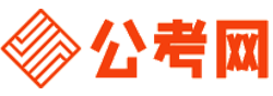 上饶公务员考试网-上饶公务员考试时间,上饶公务员面试名单,上饶公务员考试真题,上饶公务员职位表,上饶公务员成绩查询